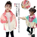 【送料無料】キッズアウター ウィンドブレーカー キッズ 子供服 女の子 ブルゾン フードなし ジャケット ジャンパー マウンテンパーカー