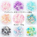 【送料無料】チャーム 材料 素材 ハンドメイド パーツ 金具 アクセサリー パーツ 手芸 フラワー 蝶 貝 お花 デコパーツ デコパーツ福袋