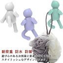 【送料無料】耐荷重 可愛い 壁掛け用 お風呂 3個セット オフィス用 浴室 帽子掛け 鞄掛け ドア キッチン用 フック 可愛い 玄関 壁掛けフック