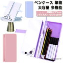 【送料無料】消せるペン付き ホワイトボード ブックスタンド 3WAY ふでばこ ふで箱 ペンポーチ 文具バッグ ポーチ 筆袋 多機能 大容量 筆箱