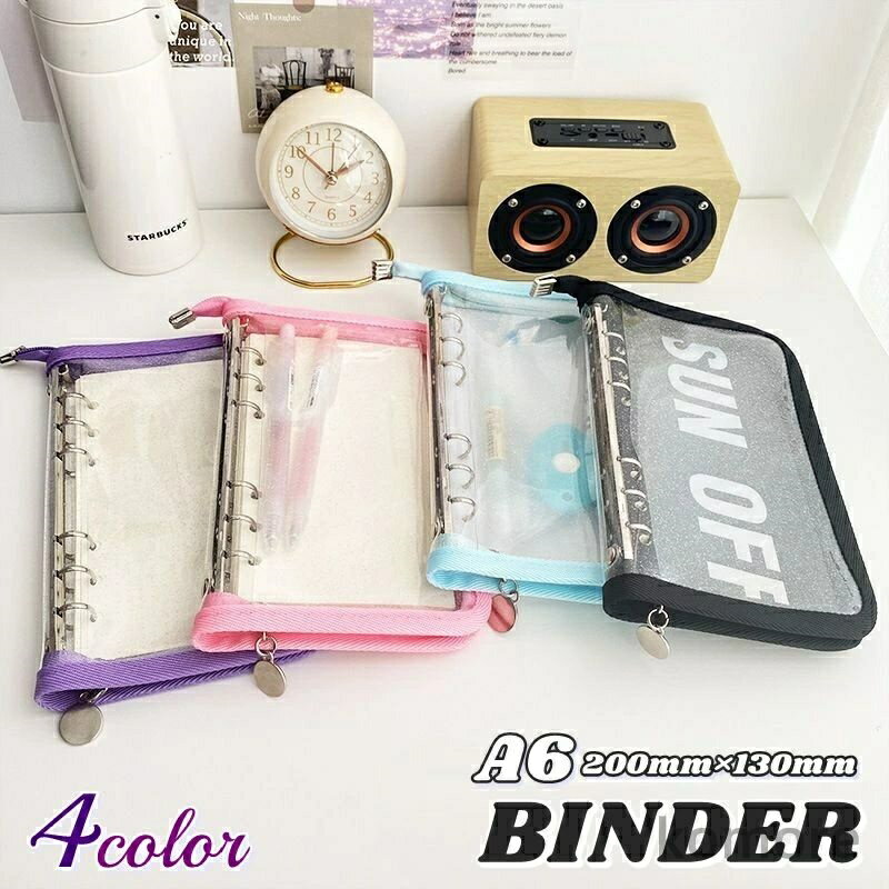 【送料無料】トレーディングカード収納 ファイルバインダー クリア キラキラ 文具 可愛い ラメ入り 文房具 リングバインダー A6サイズのサムネイル