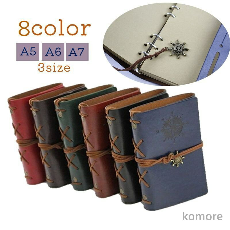 【送料無料】ビジネス手帳 手帳 おしゃれ A5 ルーズリーフ ノート レザー調 A6 イカリ アンティーク メモ帳 文具 システム手帳 日記帳