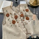 【送料無料】刺繍 ニット ベスト レディース コーデ 春 サマー ベスト 春秋 前開き ニットベスト 春ベスト おしゃれ 着回し 薄手