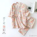 【送料無料】パジャマ レディース ルームウェア 春 夏 秋 冬 半袖 花柄 総柄 部屋着 セットアップ 2点セット 寝間着 寝巻き