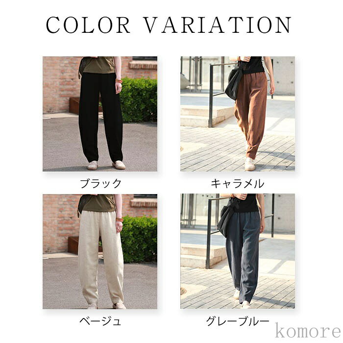 【送料無料】レディース ボトムス 春夏秋 ロング ロングパンツ 春 夏 秋 テーパード オリジナル ロング丈 ゆるパンツ サイドポケット — vista 2
