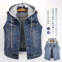 【送料無料】ベスト レディース 春 ジレ ベスト レディース 春夏 ベスト レディース おしゃれ ベスト 春 デニム 前開き トップス