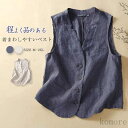 【送料無料】ベスト レディース 春夏 トップス ベスト ショート丈 ショートジレ ショート ベスト アウター サマージャケット
