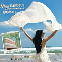 【送料無料】春 大判 レディース 薄手 フリンジ 春夏 大判ストール ストール マフラー ネックウォーマー 冷房対策 マフラー