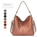 【送料無料】2wayバッグ レディースバッグ カバン ショルダーバッグ 2way レディースバッグ カバンバッグ 斜めがけ ハンドバッグ 肩掛け 大容量