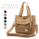 【送料無料】ショルダーバッグ ナイロンバッグ レディースバッグ カバン メンズ 肩掛け 大容量 2WAY 男女兼用 大人カジュアル 軽量
