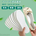 【送料無料】最安17.4円1枚!10/20/30/40/50/100足セット 使い捨てインソール 男性用サイズ 靴のサイズに合わせハサミでカット可能(4)