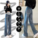 【送料無料】ワイドパンツ 妊婦用 産前 産後 マタニティパンツ レディース アジャスター付き ボトムス 通勤服 フォーマル 妊婦服