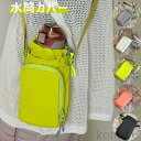 【送料無料】水筒カバー ショルダー 1リットル スマホポーチ 旅行 バッグ 水筒ポーチ ペットボトルホルダー フロントポケット 撥水