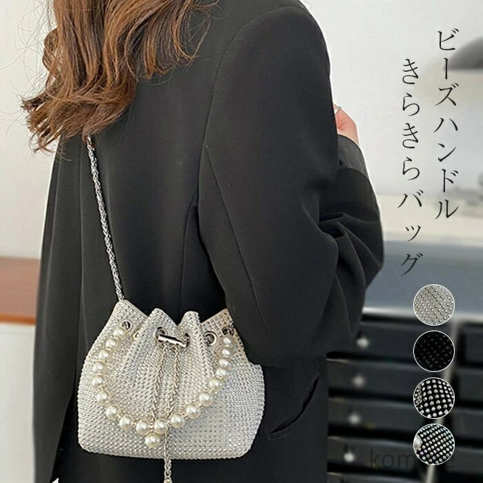 【送料無料】ショルダーバッグ 2wayバッグ レディース ビジュー バッグ 巾着 きらきら ラインストーンバッグ 斜めがけ 手提げ 肩掛けのサムネイル