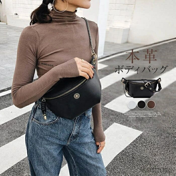 【送料無料】本革 ボディバッグ ミニショルダーバッグ レディース 斜めがけバッグ レザー 金属ショルダ..
