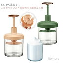 【送料無料】洗顔フォーム 洗顔泡だて器 泡立てカップ スキンケア用品 ボディケア用品 洗顔料 固形石鹸 マイクロバブルフォーマー