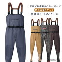 【送料無料】防水長靴 あらゆる水場での作業に最適!ウェーダー サロペット 作業服 防水つなぎ あらゆる水場での作業に最適!ウェーダー