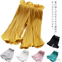 【送料無料】子供服 女の子 ワイドパンツ 夏物 ガウチョパンツ プリーツ 9分丈 シフォン ボトムス ウェストゴム ロングパンツ ふんわり