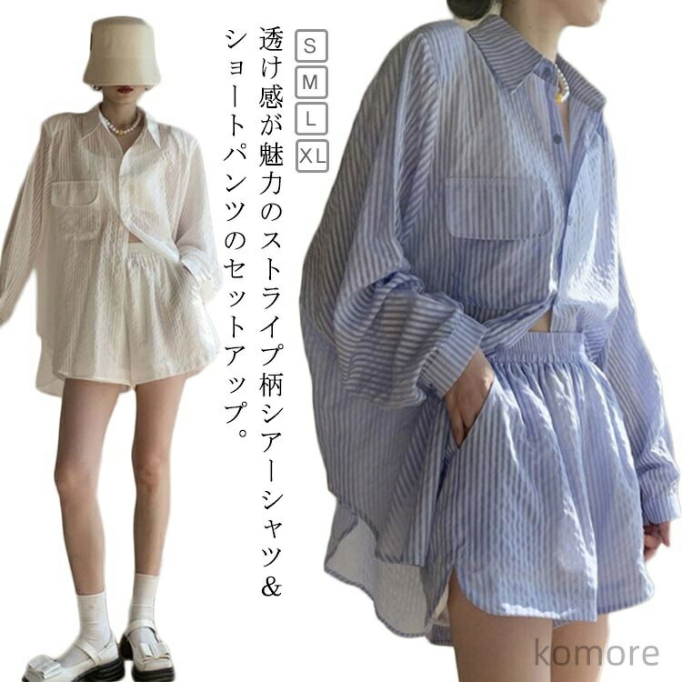 セットアップ 長袖シャツ ショート丈パンツ カジュアル eee04863622_1.jpg