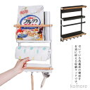 【送料無料】冷蔵庫 横 収納ラック マグネット 冷蔵庫 収納 キッチン 3段 収納棚 冷蔵庫サイドラック 収納スタンド 冷蔵庫側面 小物収納