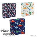 【送料無料】お食事クッション お子様用 チェアクッション 座布団 キッズチェア ベビーチェア 子供 椅子 象 恐竜 かわいい オールシーズン