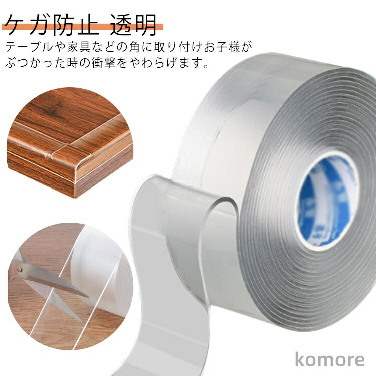 【送料無料】エッジクッション カット可能 ぶつかり ベビー コーナーガード クッション 安全対策 対策 跡が残りにくい 赤ちゃん 防止