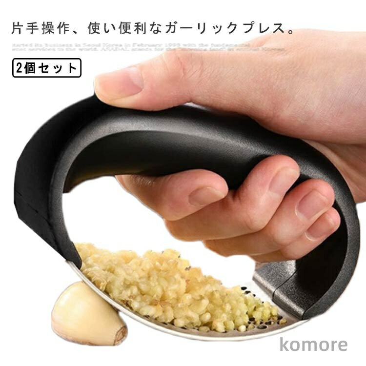 【送料無料】ガーリックプレス にんにく みじん切り器 にんにく潰し器 みじん切り にんにくつぶし ガー..