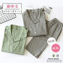 【送料無料】パジャマ メンズ 半袖 綿100% ダブルガーゼ 春 夏向き ルームウェア tシャツ パンツ 2点セット シャツ 無地 ネイビー グレー