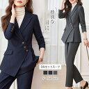 【送料無料】パンツスーツ セットアップ 2点セット スーツ ジャケット ワイドパンツ レディース スカートスーツ 春 秋 ビジネススーツ