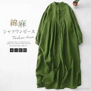 【送料無料】シャツワンピース 長袖 秋 春 ワンピース レディース リネン混 綿麻 無地 長袖 上着 大きいサイズ ゆったり シャツ ワンピース(4)