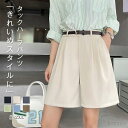 【送料無料】ショートパンツ レディース ボトムス ショート丈 パンツ ハーフパンツ フレアパンツ キュロット ショート丈 短パン