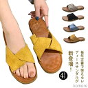 【送料無料】旅行 ギフト 大人女性 コンフォートサンダル 軽い リゾート 滑り止め リゾート 可愛い 海 歩きやすい サンダル 軽量 レディース シンプル