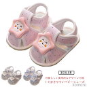 【送料無料】男の子 かわいい ギフト プレゼント 出産祝い 可愛い 歩きやすい 出産準備 通気性 マジックテープ 滑り止め ベビーシューズ メッシュ ベビー靴 ...