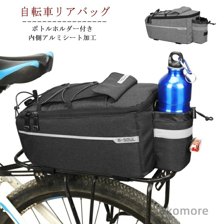 【送料無料】マウンテンバイク ロードバイク サイクリング カメラバッグ サイクリングバッグ 荷物収納 ..