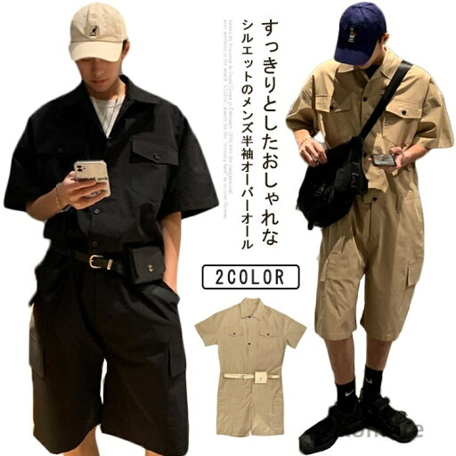 【送料無料】ハーフパンツ ユニセックス 工場 ポーチ付き 作業服 作業着 大きいサイズ 薄手 園芸 カジュアル スリム ワークウェア オールインワン 仕事着 メンズ 【送料無料】ハーフパンツ ユニセックス 工場 ポーチ付き 作業服 作業着 大きいサイズ 薄手 園芸 カジュアル スリム ワークウェア オールインワン 仕事着 メンズ