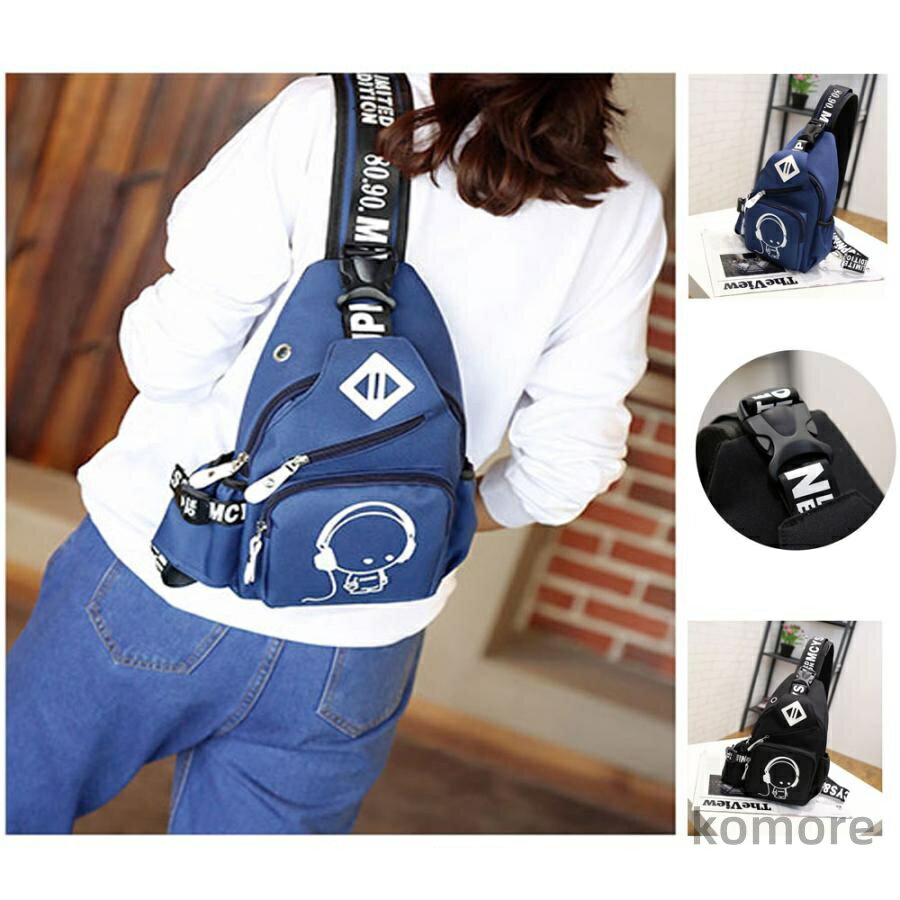 【送料無料】旅行 斜めがけ おしゃれ かっこいい バッグ ショルダー 男女兼用 軽量 ボディバッグ レデ..