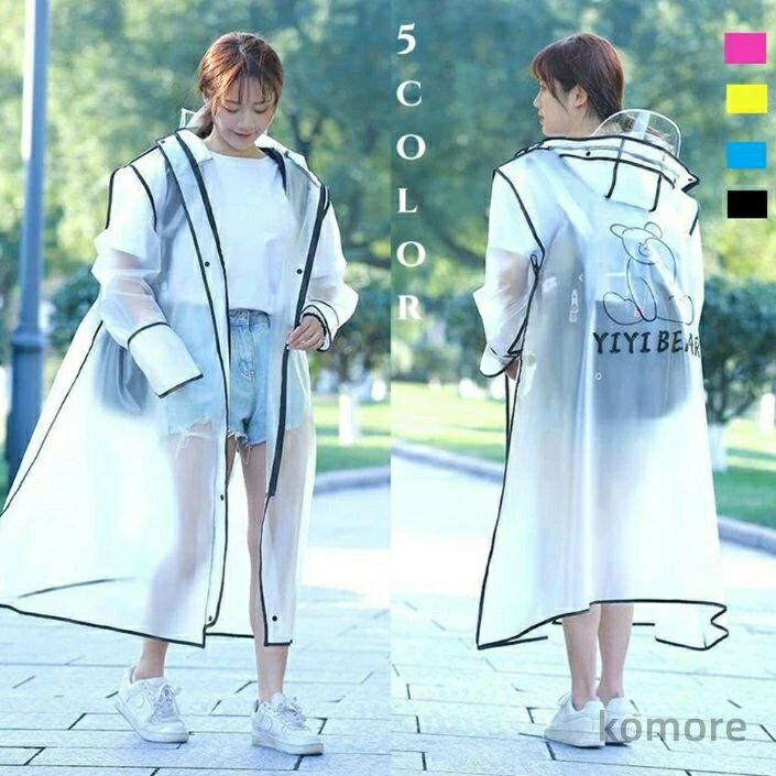 【送料無料】梅雨対策 レインコート 自転車用カッパ レインウェア リュック 通学用 通勤 防水 ロング ..