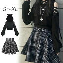 【送料無料】セクシー 個性的 ファッション オシャレ かわいい 黒 大きいサイズ トレーナー ストリート系 原宿 韓国系 トップス 肩出し 付き