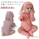 【送料無料】長袖 プレゼント 出産祝い カバーオール ハロウィン パーティー クリスマス 可愛い 子供 キッズ 女の子 3点セット ベビー ちゃん