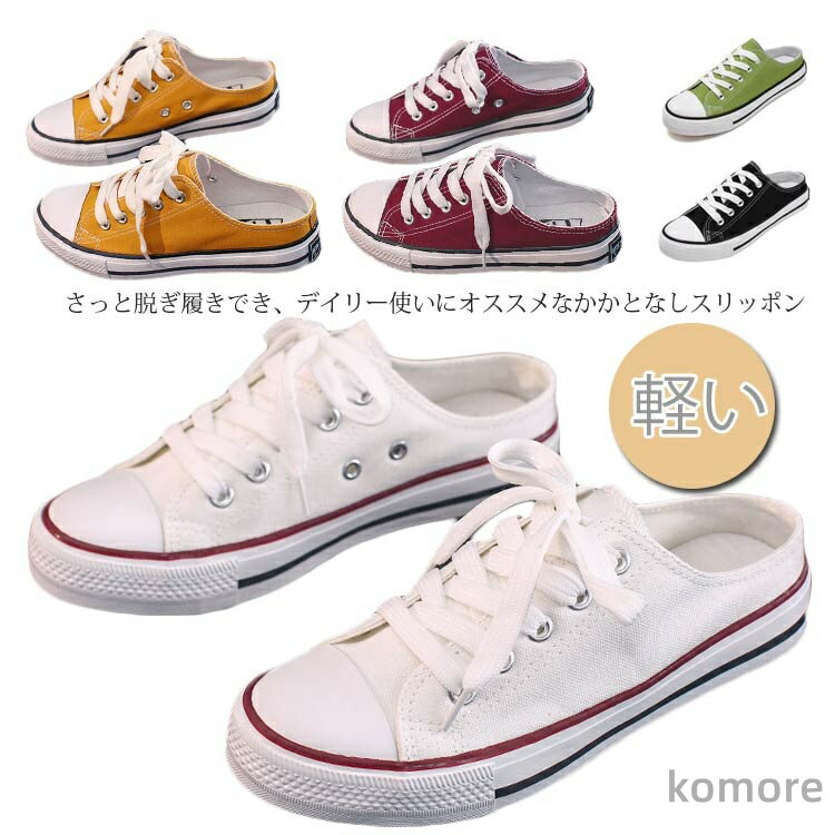 【送料無料】キャンバス おしゃれ コンフォート 春夏 疲れにくい 履きやすい 歩きやすい キャンバスシ..