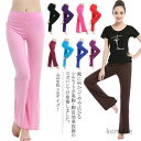【送料無料】美脚 リラックスパンツ 部屋着 スポーツ 速乾性 ストレート 大きいサイズ 伸縮性 レディース ダンスウェア フィットネス パンツ