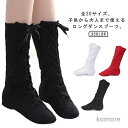 【送料無料】ダンス用品 赤 白 黒 疲れない 歩きやすい 練習用 社交ダンス キッズ ジャズダンス おしゃれ レースアップブーツ 大人 20サイズ