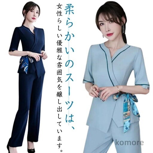 【送料無料】歯科衛生士 看護師 ナース ネイル 半袖 受付 介護 美容師 通勤 ビューティウェア セットアップ サロン 女性 サロンウェア ィース 【送料無料】歯科衛生士 看護師 ナース ネイル 半袖 受付 介護 美容師 通勤 ビューティウェア セットアップ サロン 女性 サロンウェア ィース