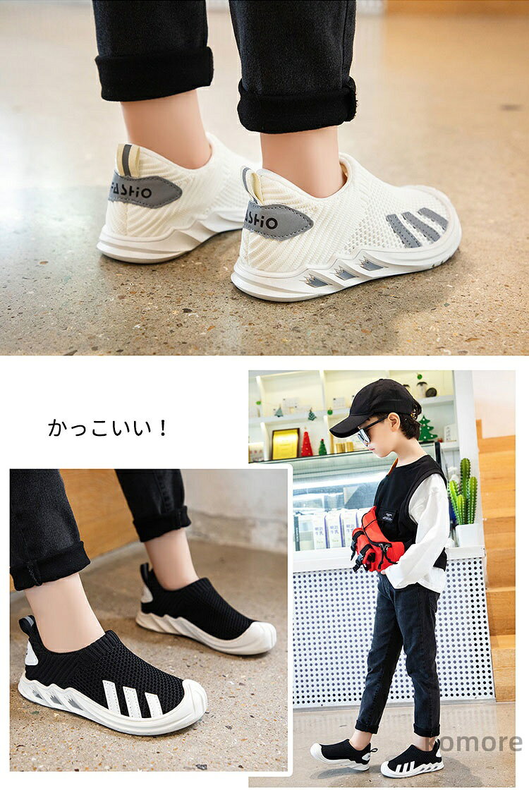 【送料無料】ズスニーカー サンダル こども靴 学生シューズ 履き脱ぎ簡単 子供シュ...