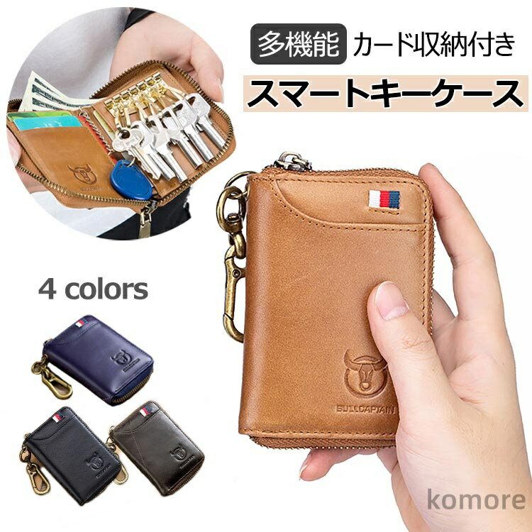 【送料無料】ーチ 誕生日 プレゼント 父の日 ギフト スキミング防止 RFID 磁気防止 ミニ お洒落 格好いい 小銭入れ 小さめ 小サイズ 鍵 便利