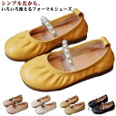 【送料無料】ギフト プレゼント キッズシューズ 子供靴 靴 姉妹お揃い 大きいサイズ 通学 通園 ドレスシューズ シンプル