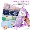 【送料無料】ハサミ付 消し ゴム付 物差し付き マグネット 誕生日 小学生 文具 小学生 プレゼント 小物入れ 筆箱 多機能 大容量