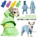 【送料無料】帽子付き 可愛い 軽量 防風 防寒 防水 雪対応 雨カッパ 梅雨対策 ペット用品 犬の服 お出かけ 旅行 散歩 ドッグウェア ープ付き