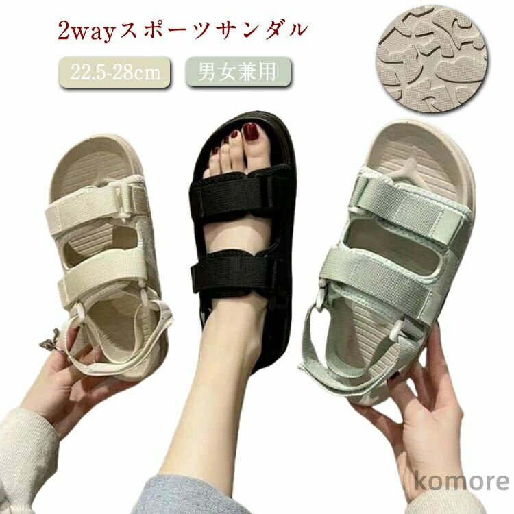 【送料無料】アウトドア 通勤通学 旅行 リゾート 水陸両用 INS ストラップサンダルビーチサンダル 美脚..