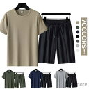 【送料無料】ジャージ ランニング 部屋着 運動着 ひんやり 薄手 ショーツ Tシャツ 夏 無地 ラッシュガード半袖上下 メンズ セットアップ しい